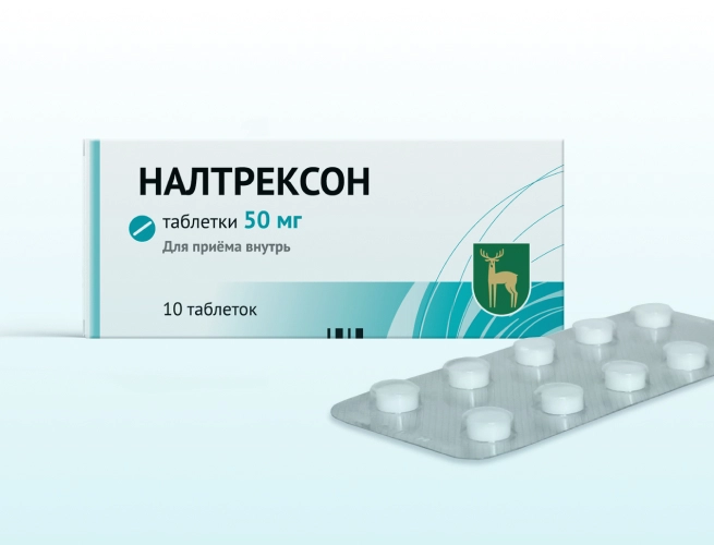 Кодировка от алкоголизма Налтрексоном в Лесосибирске